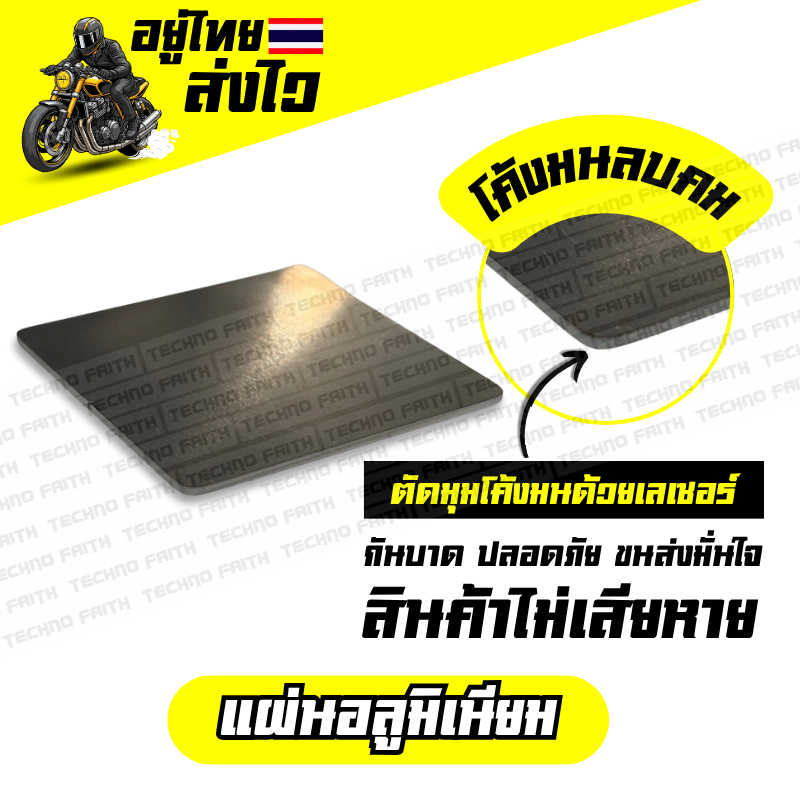 แผ่นอลูมิเนียมแท้ (AL1100) แข็งแรง ทนทาน สีเงิน ความหนา 2mm และ 3mm เกรดโรงงาน อยู่ไทยส่งไว