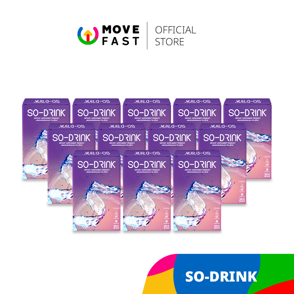 SO-DRINK - โซ-ดริ้ง ของแท้100%) ชาลดบวม ชาขับโซเดียม ไม่มีน้ำตาล ส่งฟรี