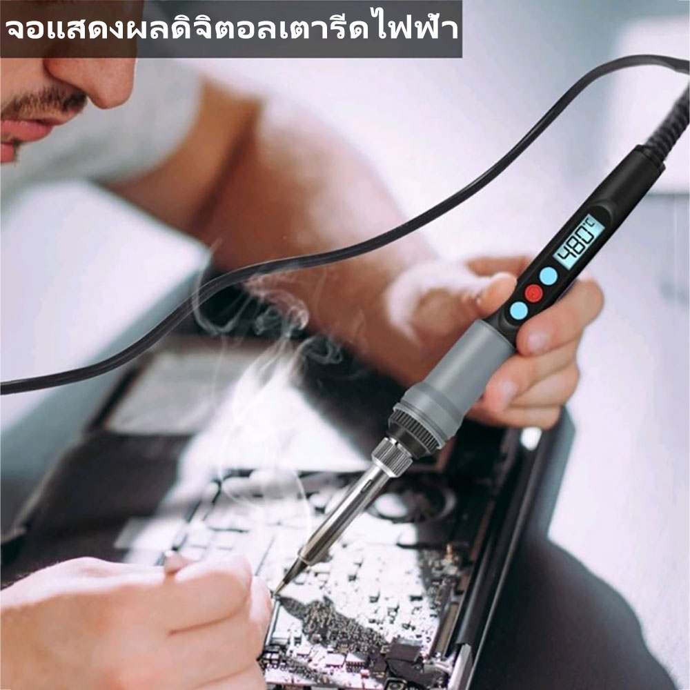 PCBFUN หัวแร้งบัดกรีดิจิตอล 90W ปรับอุณหภูมิได้ พร้อมน้ำยาบัดกรี ⚡ - รูปที่ 7