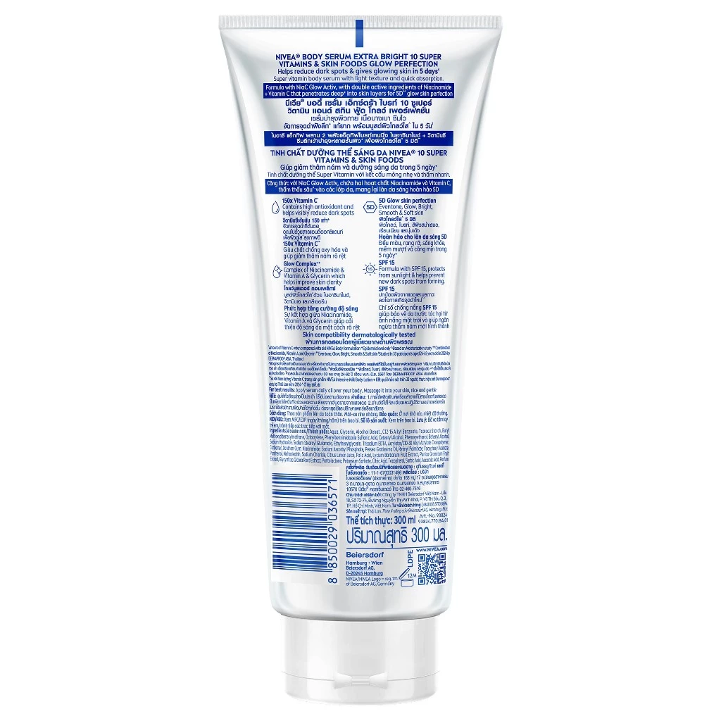 NIVEA - NIVEA SERUM 10SUPER VITAMIN (300ml) นีเวีย โลชั่น thumbnail 5