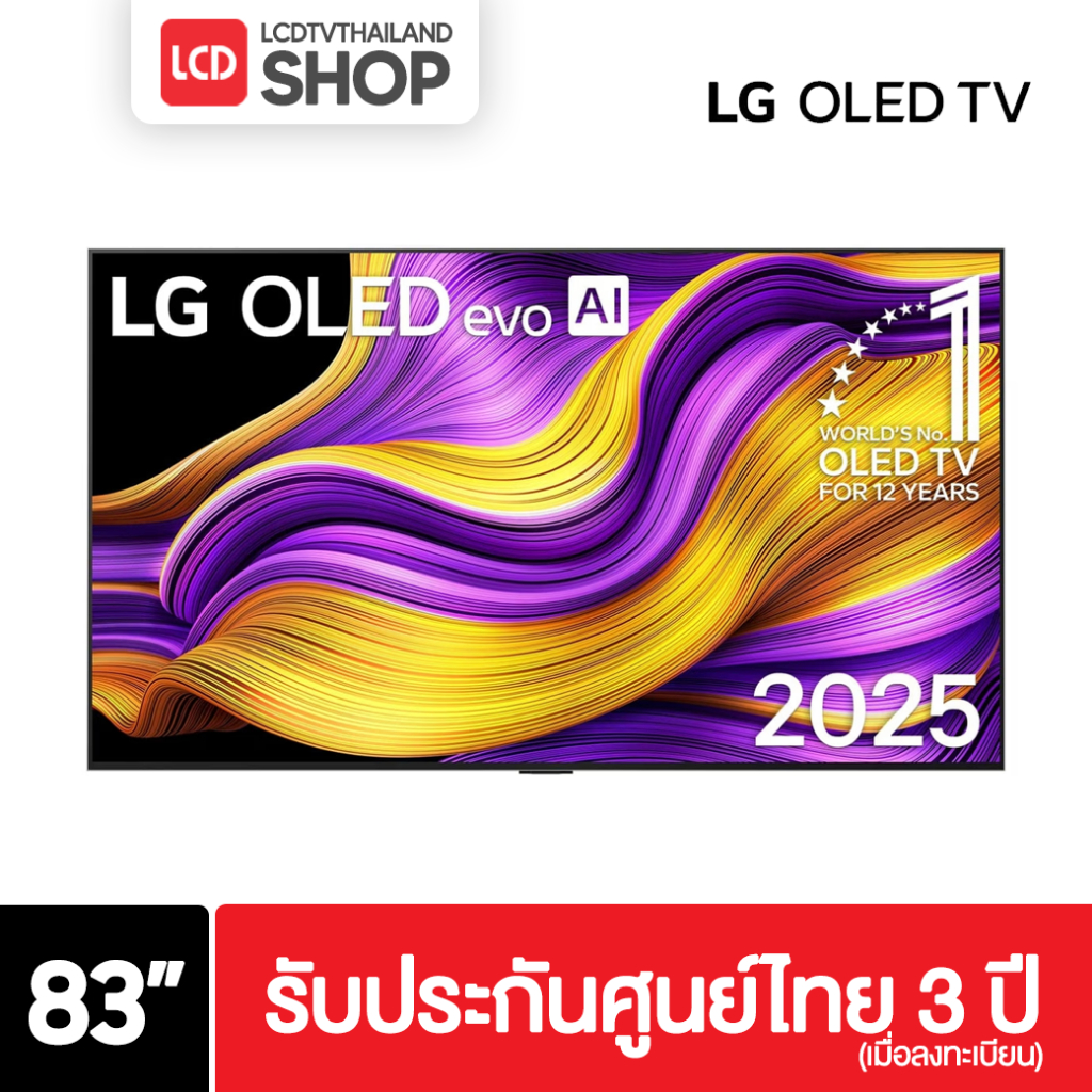 LG 83G5 ขนาด 83 นิ้ว OLED evo G5 4K Smart TV OLED83G5 OLED83G5PSA ปี 2025 รับประกันศูนย์ไทย