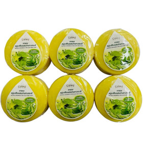 Galong สบู่การอง มะเฟืองผสมว่านหางจระเข้ (ก้อนกลม) 1แพ็ค มี …