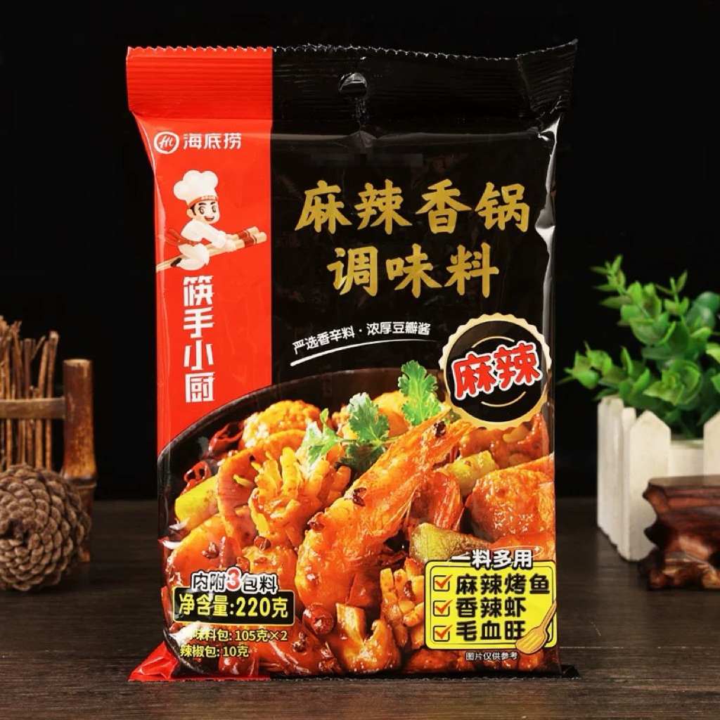 หม่าล่าเซียงกัว ซอสหม่าล่าสำหรับผัด（麻辣香锅）ขนาด220g #พร้อมส่ง#ซอสหม่าล่า พริกหม่าล่า พริก รสชาติหอมอร่อยเผ็ดชา