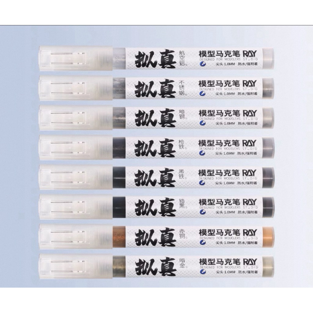 Metal Marker set 8 แท่ง RAY STUDIO มาร์คเกอร์ระบายกันดั้ม