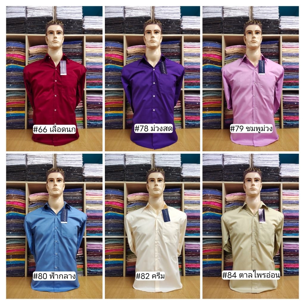 แขนยาว / เสื้อเชิ้ตoffice ชายโค้งไหล่2ชั้น พื้นสี ผ้าTCcomb.twill