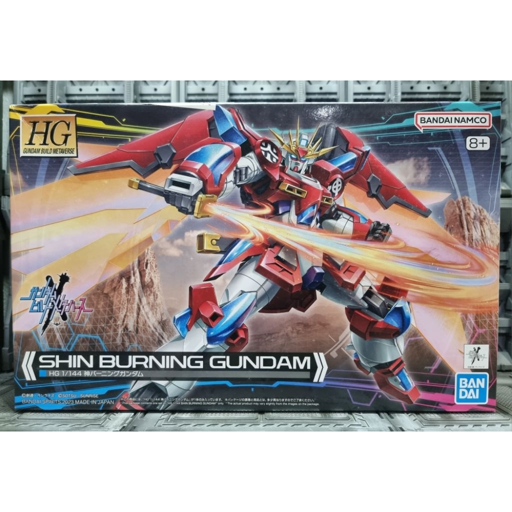 HG 1/144 SHIN BURNING GUNDAM