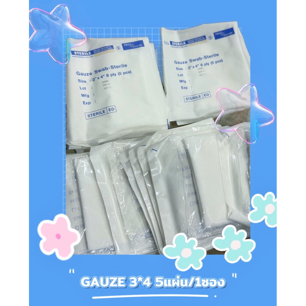 กอซ3*4สัมผัสนุ่มสะอาด