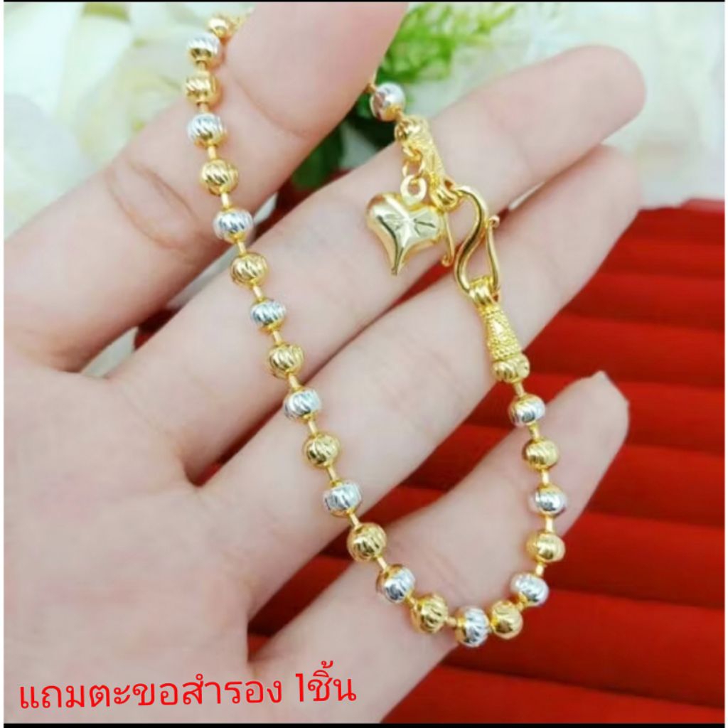 สร้อยข้อมือ2กษัตริย์ พร้อมจี้รูปหัวใจและจี้ลายต่างๆเงางามกระทบแสงวิบวับ งานเกรดAใส่ติดตัวได้ตลอดไม่ลอกไม่ดำ