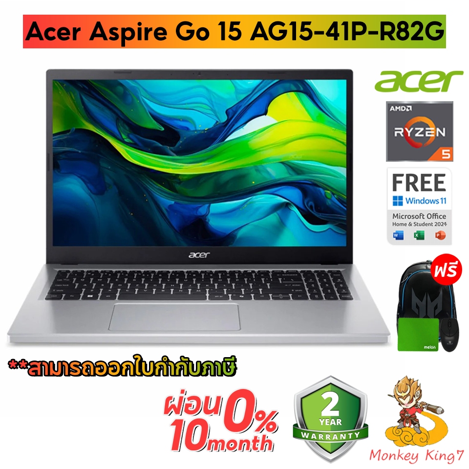 Notebook Acer Aspire Go 15 AG15-41P-R82G (Pure Silver) Windows 11 Home + Microsoft Office Home 2024 