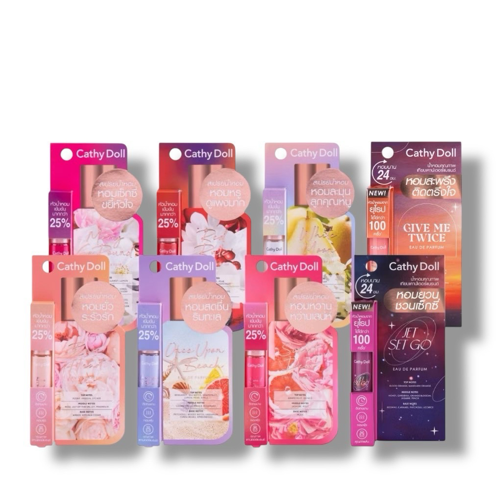 Cathy Doll Perfume เคที่ดอลล์ สเปรย์น้ำหอม ขนาด 5ml น้ำหอมฟีโรโมน **แบบสเปรย์**