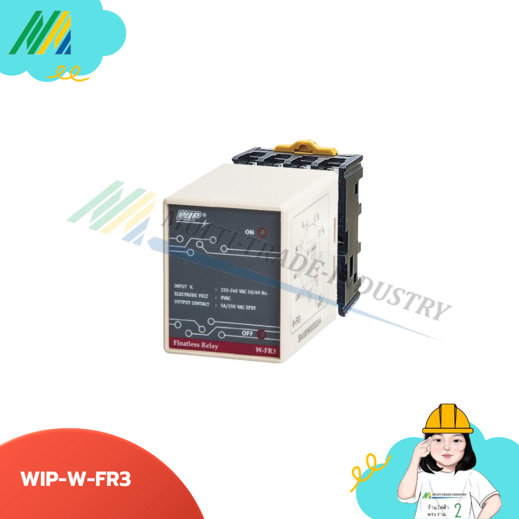 WIP-W-FR3 โฟลทเลสรีเลย์ วัดระดับน้ำ Floatless relay 220V