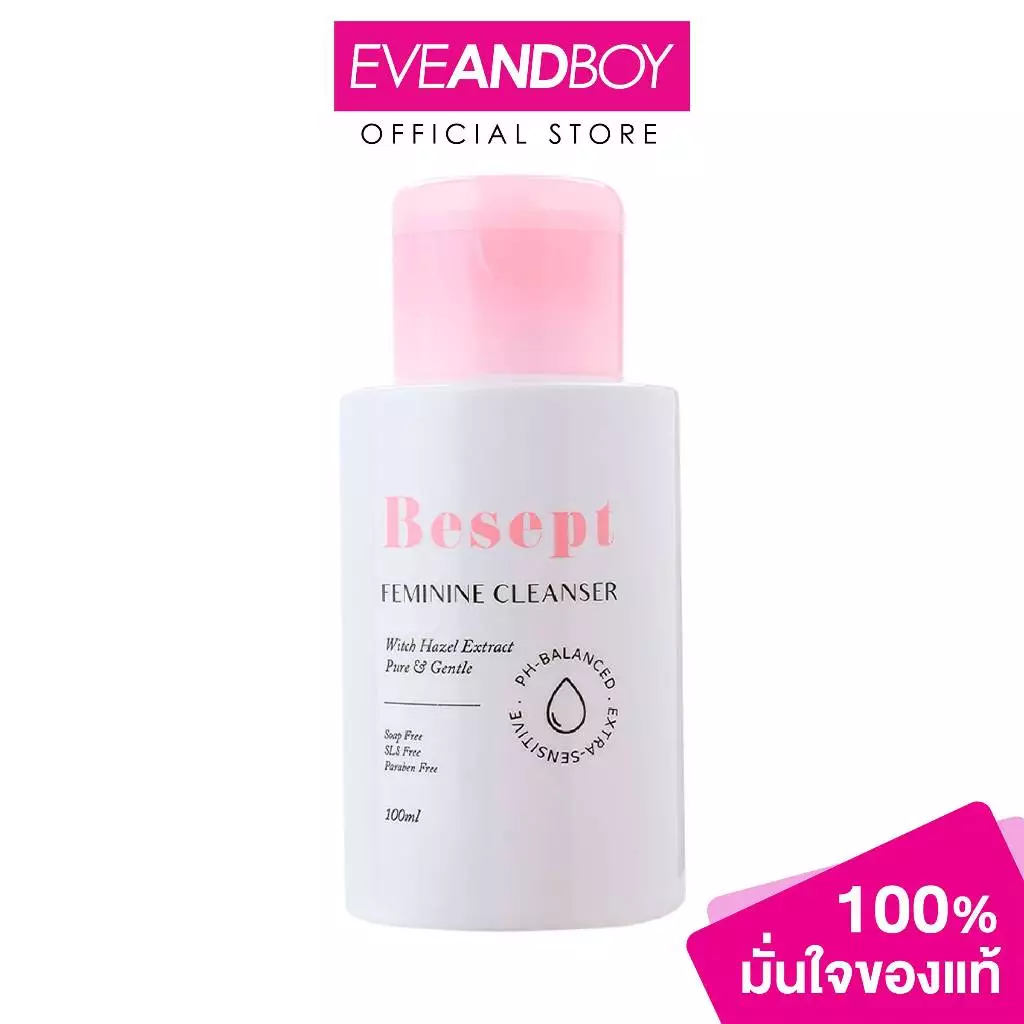BESEPT - Feminine Cleanser (100 ml.) ผลิตภัณฑ์ทําความสะอาดจุดซ่อนเร้น
