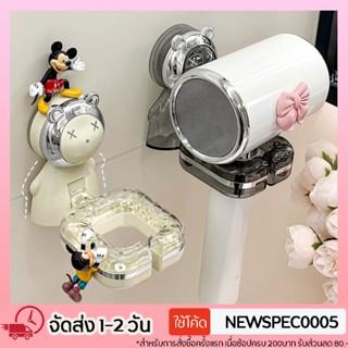 ที่แขวนไดร์เป่าผม ดีไซต์น่ารัก แบบสูญญากาศ ที่เสียบไดร์ แบบก…