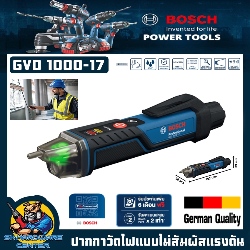 เครื่องทดสอบแรงดันไฟฟ้า แบบไม่สัมผัส 1000V ยี่ห้อ BOSCH รุ่น GVD 1000-17 (รับประกัน 1ปี)