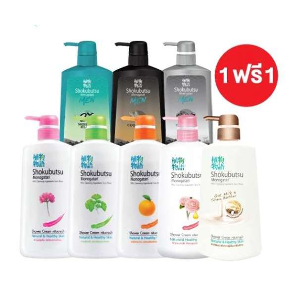 NS (ชื้อ 1 แถม1) โชกุบุสซึ ครีมอาบน้ำ หัวปั้ม 500 มล. (มี 7 สูตร)
