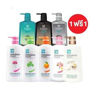 NS (ชื้อ 1 แถม1) โชกุบุสซึ ครีมอาบน้ำ หัวปั้ม 400-500 มล. (มี 7 สูตร)