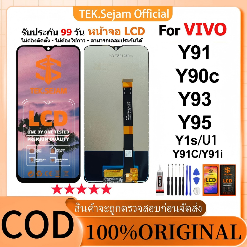 หน้าจอ Lcd vivo Y91/Y93/Y95/Y91i/Y93s/Y90 /U1/Y1s ต้นฉบับ 100% อะไหล่หน้าจอ ทัช LCD Display สำหรับ