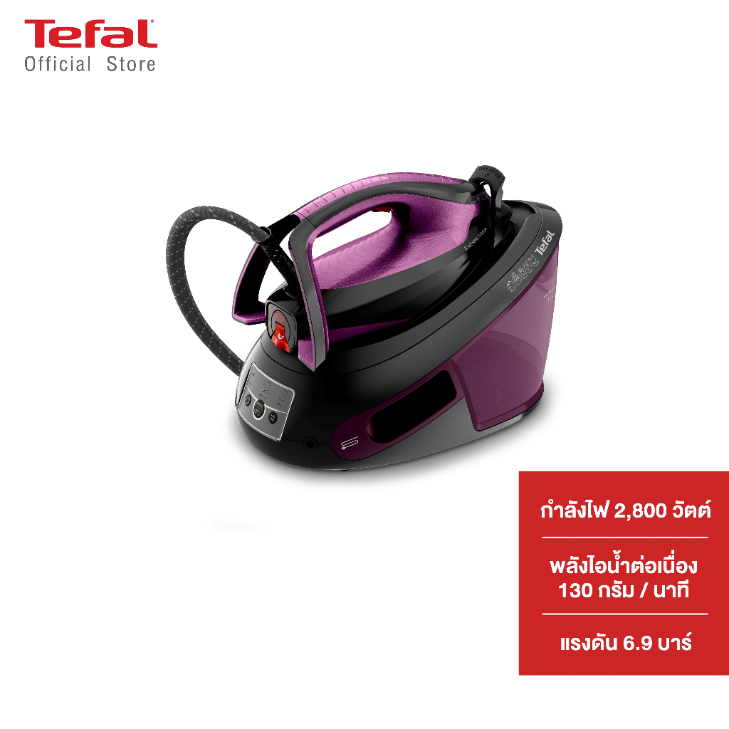 Tefal STEAM STATION EXPRESS VISION เตารีดไอน้ำ แรงดันสูง 6.9 บาร์ 2800 วัตต์  รุ่น SV8152E0 และโต๊ะร