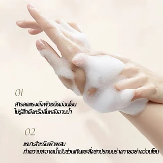 เจลอาบน้ำกลิ่น ครีมอาบน้ำ ครีมอาบน้ำตัวหอม สบู่น้ำหอม เจลอาบน้ำกลิ่นหอม หอมติดทนนาน ขายดีที่สุด Body Wash 2L/2000ml-083
