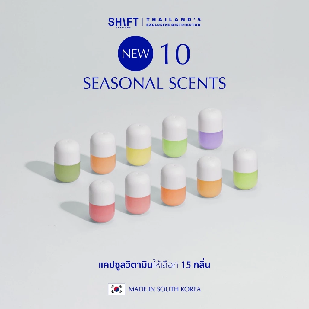 SHIFT Vitamin Capsule แคปซูลวิตามินอาบน้ำ บำรุงผิวกาย จากเกาหลี ผิวชุ่มชื้นไม่แห้งตึง Made in Korea thumbnail 3