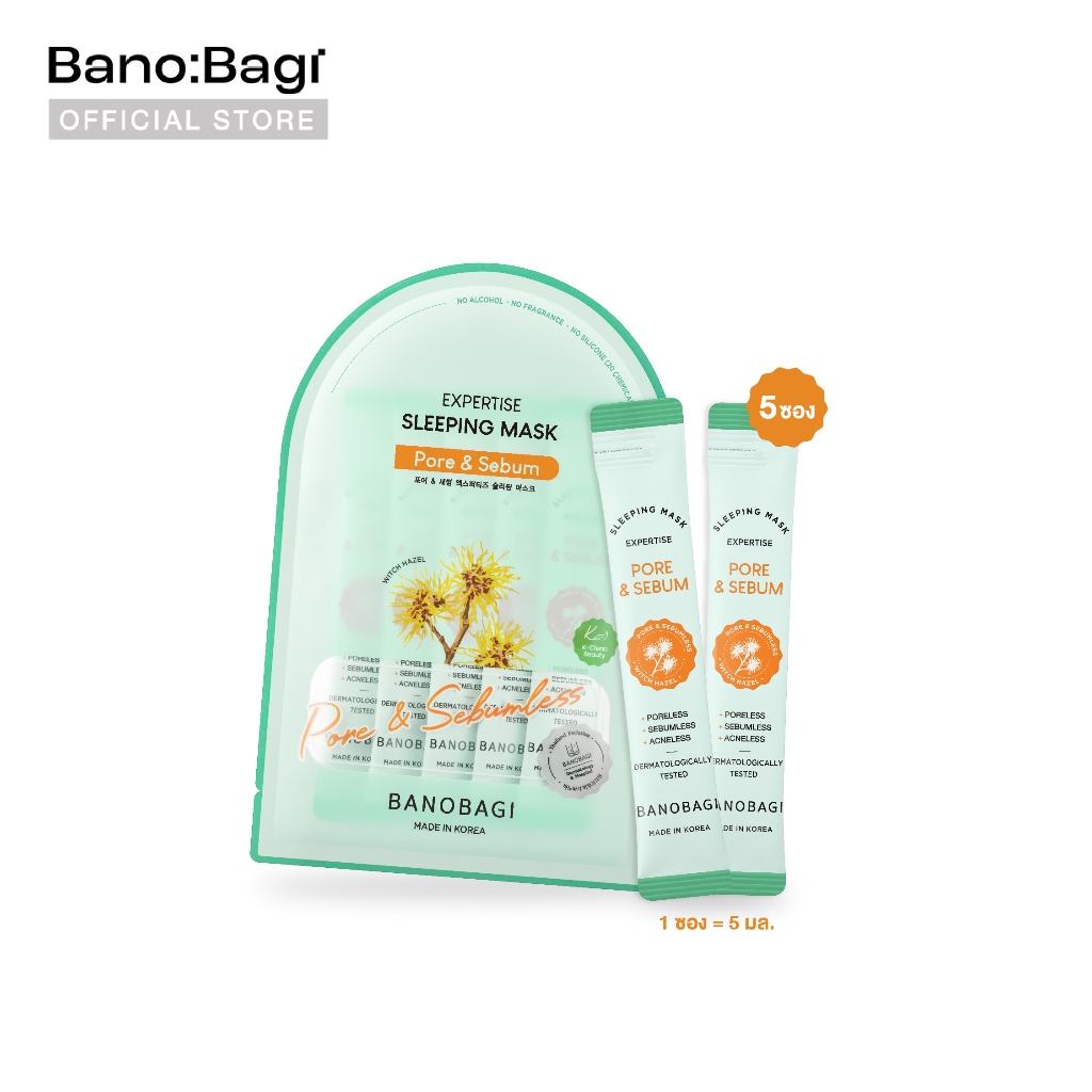 BANOBAGI Expertise Sleeping Mask - Pore & Sebum 25 ml. (1 pc.)