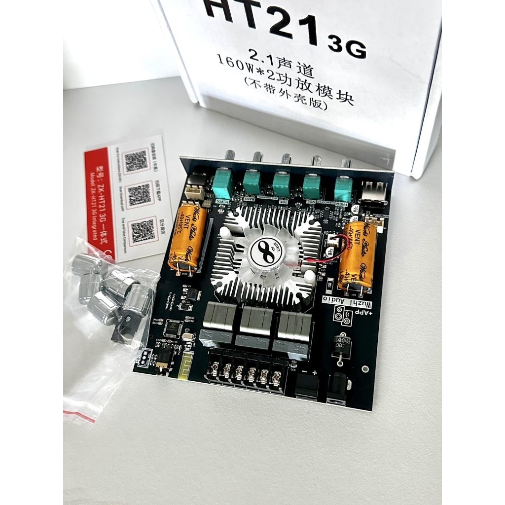 แอมป์ HT21 3g มีแอปแท้ 160w*2ซับ220w
