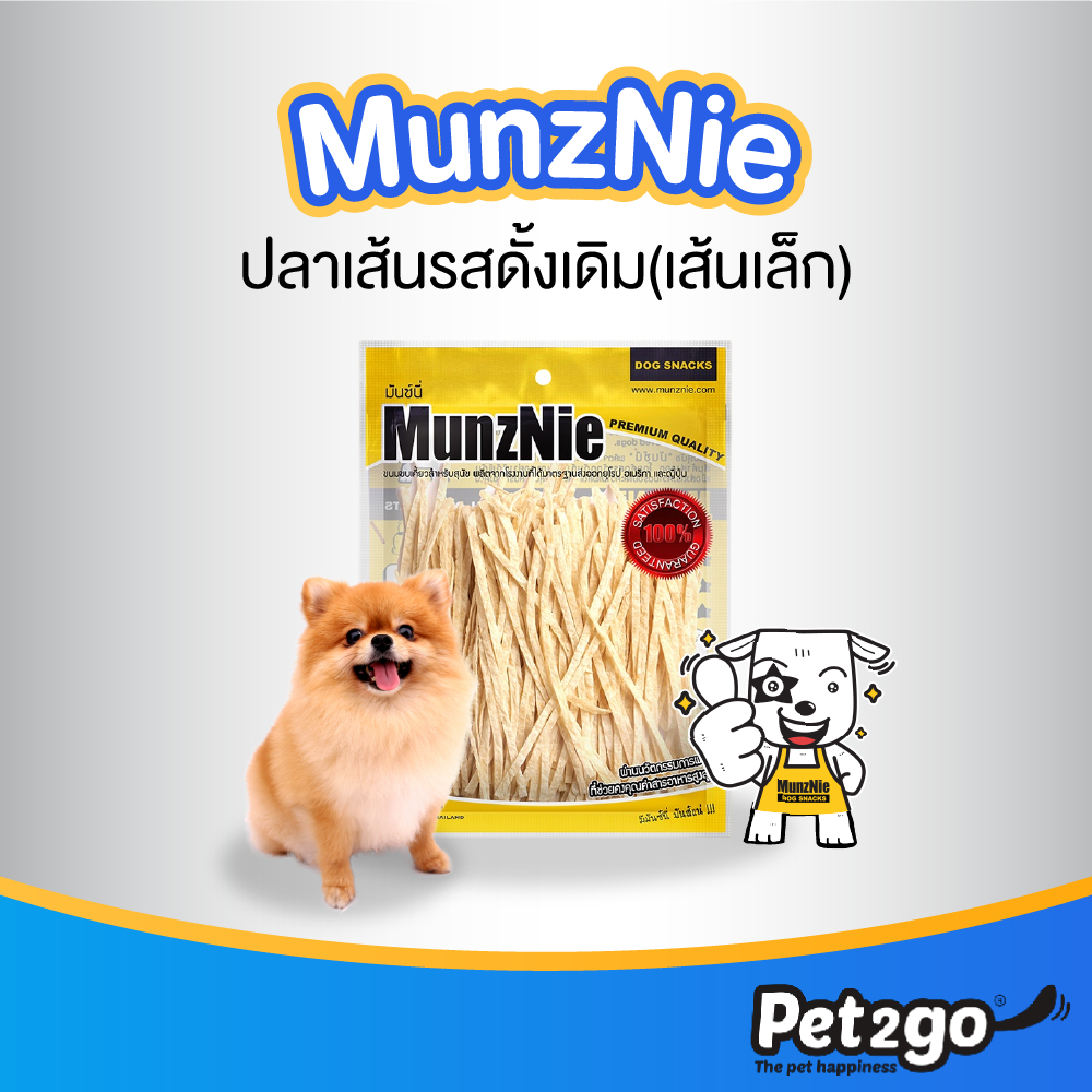 MUNZNIE ขนมสุนัขมันซ์นี่ ปลาเส้นรสดั้งเดิม 80g||FS001