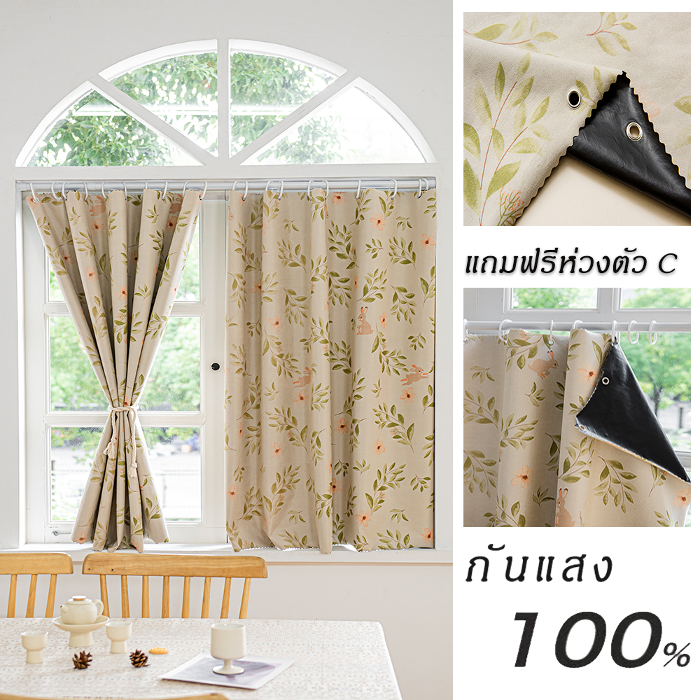 กระต่ายการ์ตูน ๆ ผ้าม่านห่วงตาไก่  กันแสง กัน UV 100% สามารถใช้เป็นม่านประตูหรือม่านหน้าต่างได้ พร้อมส่ง แถมห่วง C