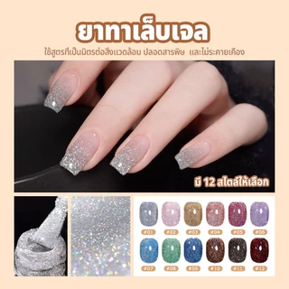 Nawoelite สีทาเล็บ สีแฟลชสีเจล สีทาเล็บเจล สีเจลเพชรเกล็ด 12 สี ✨ แฟลชระยิบเพชรเรืองแสง สีเจลทาเล็บติดทน LED/UV 15ml