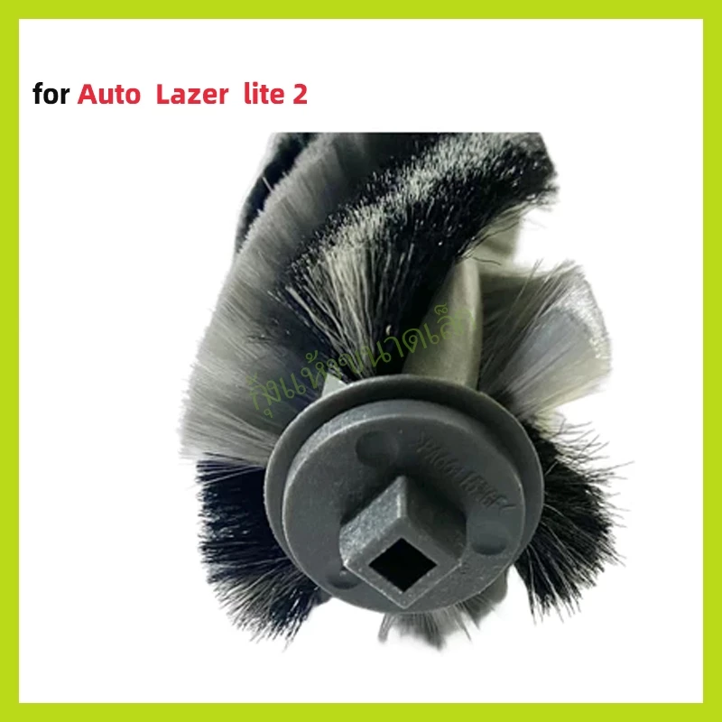 อะไหล่แปรงปัด Main Brush หุ่นยนต์ดูดฝุ่น AutoBot Lazer Lite 2 thumbnail 4