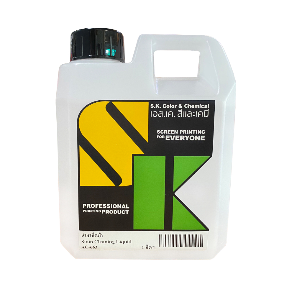 น้ำยาฉีดผ้าสำหรับลบรอยสกรีน 1 ลิตร ใช้ลอกเฟล็ก และลบรอยเลอะบนผ้า (ใช้กับเครื่องฉีดผ้า)