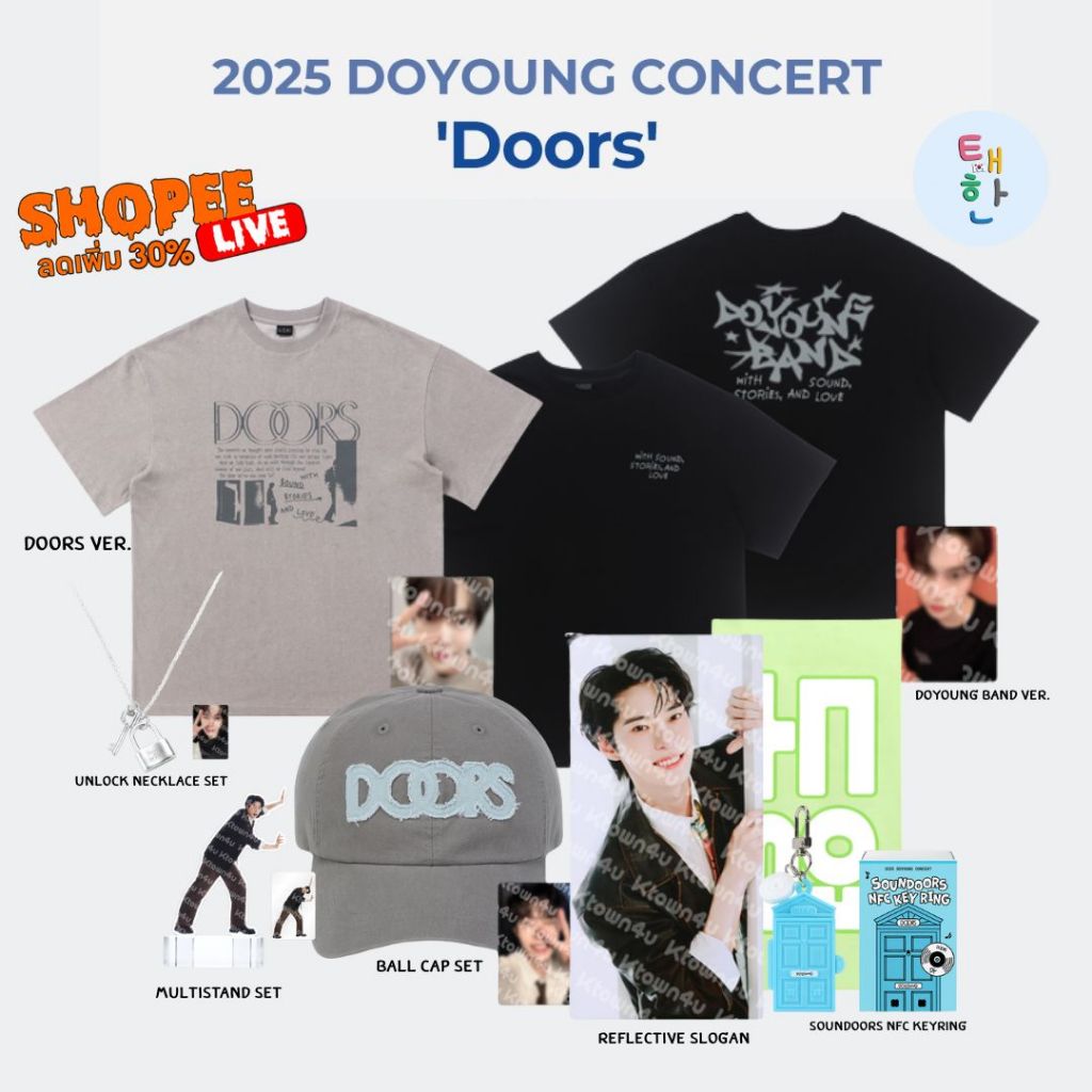 ✅พร้อมส่ง 🔴แจกโค้ดลดเพิ่ม SHOPEE LIVE🔴 [NCT] DOYOUNG [Doors MD]