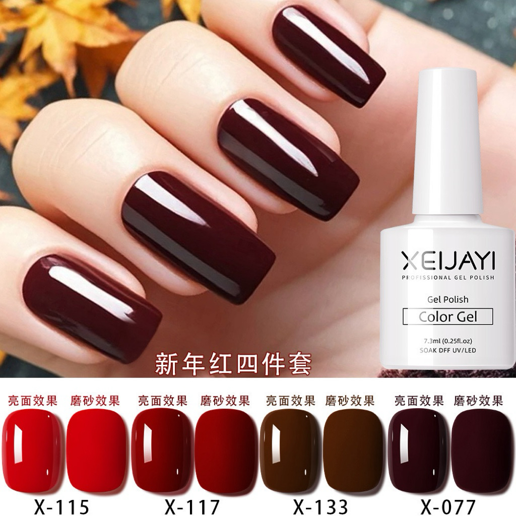 สีทาเล็บ โทนสีแดง XEIJAYI ขนาด 7.3 ml  สินค้าพร้อมจัดส่งในไทย