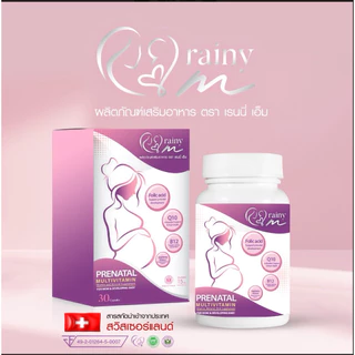 เรนนี่มัม ผลิตภัณฑ์เสริมอาหารสำหรับคุณเเม่เตรียมตั้งครรภ์ l Rainymum พร้อมส่ง