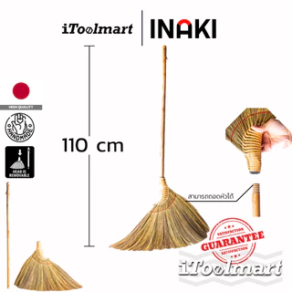 INAKI ไม้กวาดญี่ปุ่นดอกหญ้า ทรงเอียงข้าง ถอดหัวได้ 0301 เขียวถัก/0302 แดงถัก/0303 สีธรรมชาติ