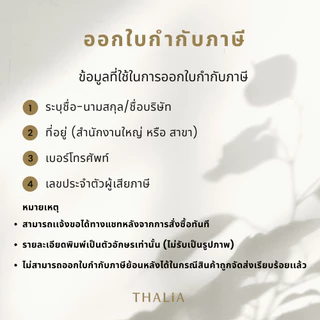 Paraffin wax fully refined (translucent) พาราฟินแว๊กซ์ ฟูลลี่ รุ่นกึ่งโปร่งแสง