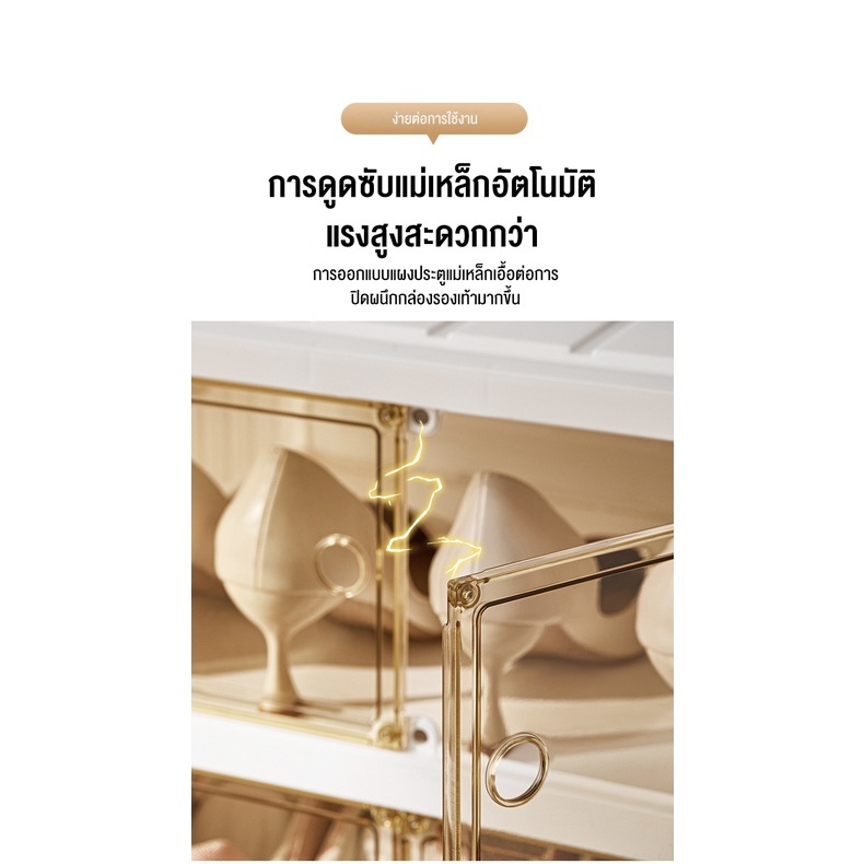 【โปรโมชั่น】Ubear ใส่รองเท้า กล่องใส่รองเท้าแบบพับเก็บได้ วัสดุหนา แข็งแรง ระบบแม่เหล็กปิดอัตโนมัติ ราคา ถูกที่สุด ดีลบีเคเค แกลเลอรีภาพที่ 6