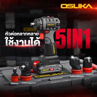 [ใหม่สุด] สว่าน 5 หัว OSUKA สว่านไร้สาย OCD701A-D1 เปลี่ยนหัวได้ 5แบบ คุ้มสุด สว่านไฟฟ้า ประกัน1+1ปี