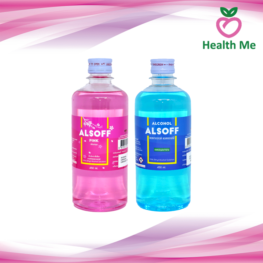 Alcohol 70% ALSOFF 450cc/60cc แอลกอฮอล์ 70% ตราเสือดาว สำหรับฉีดพ่นทำความสะอาด สินค้าพร้อมส่ง