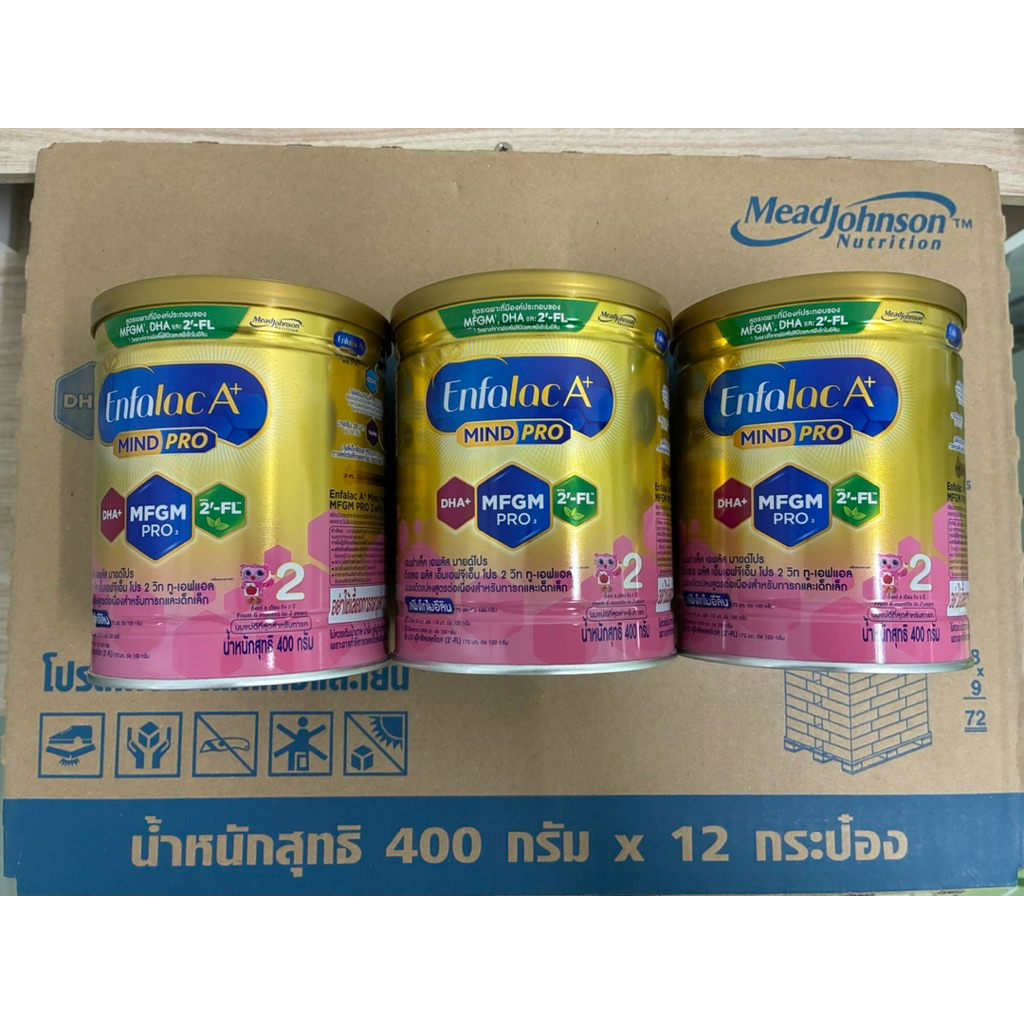 (*ยกลัง) Enfalac A+ MIND PRO 2 400g. นมเอนฟาแล็ค เอพลัส มายด์โปร สูตร 2 400 กรัม (Enfa_กระป๋องชมพู_ยกลัง)