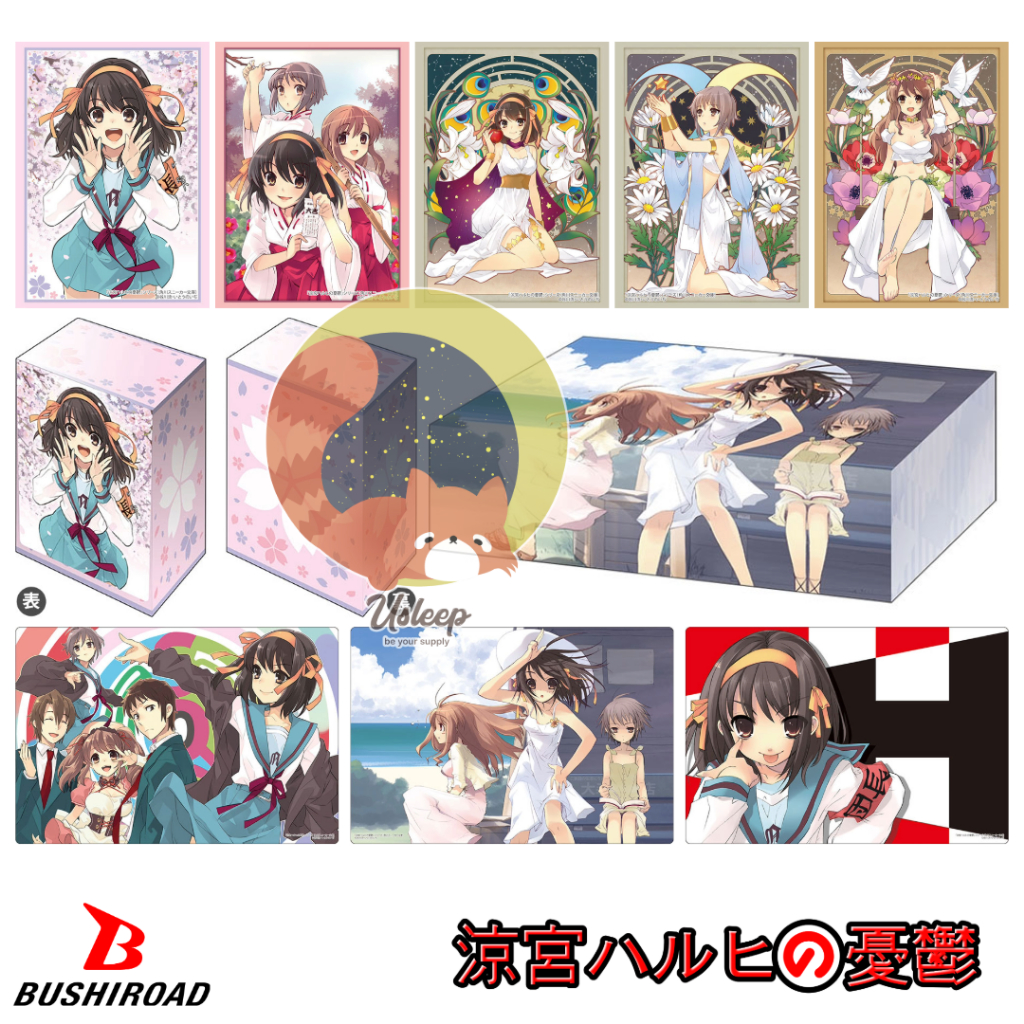 Bushiroad Sleeve & Deck Holder V3 & Storage Box V2 & Rubber Mat V2 Suzumiya Haruhi no Yuutsu : Haruhi, Nagato, Mikuru
