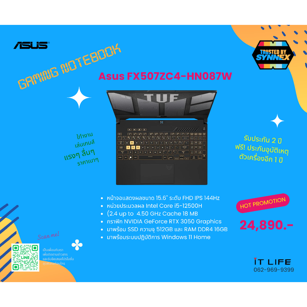 โน๊ตบุ๊ค Asus  FX507ZC4-HN060W