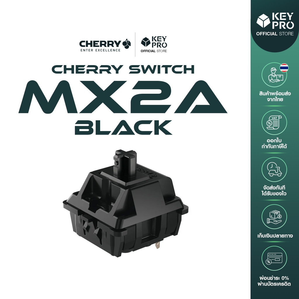 (10 ตัว) CHERRY MX2A Black 5pin Linear Switch สวิตช์คีย์บอร์ด Mechanical Switch สำหรับ Mechanical Ke