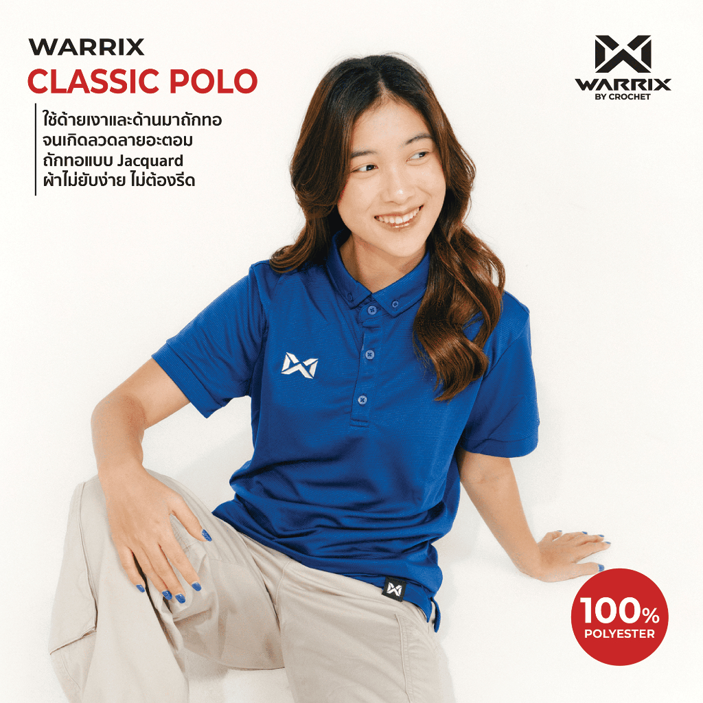 Warrix รุ่น CLASSIC (WA-3315N/WA-PLAN15) - Polo Polyester 100%