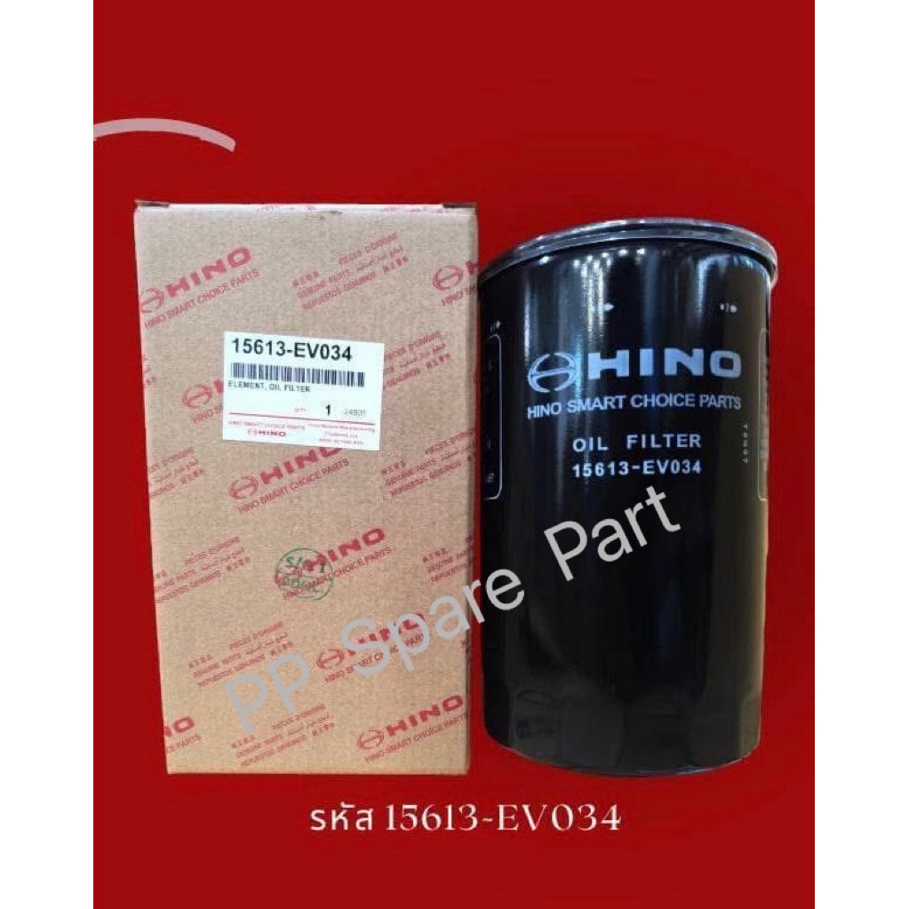 ไส้กรองน้ำมันเครื่องJ08/Hino/15613EV034
