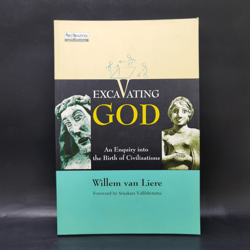 Excavating god :an enquiry into the birth of civilizations - Willem van Liere 🏷️1065325