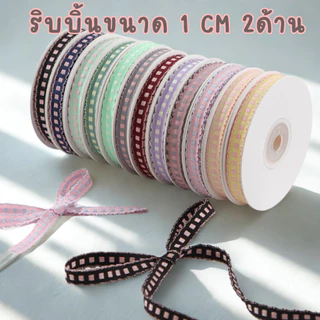 K-Ribbon Gingham R1 ริบบิ้นลายตาราง 2 หน้า สีพาสเทล 1 ซม.คิวท์มากแม่!ลายตารางแบบเกาหลี สีหวานจับใจ ใช้ตกแต่งอะไรก็น่ารัก