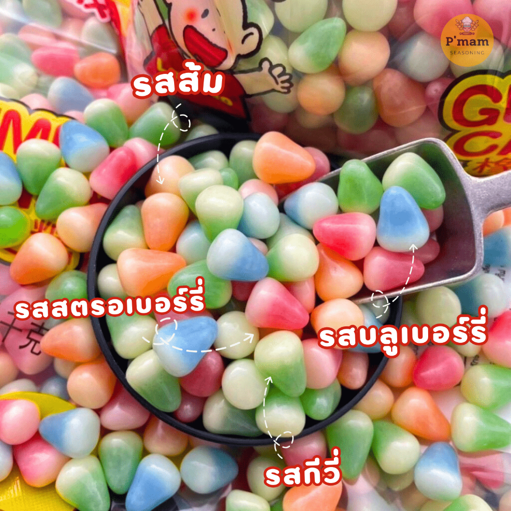 ปีโป้กรอบ ปีโป้อบกรอบ รสผลไม้รวม ขนาด 50-200 กรัม