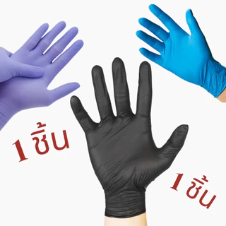 [ ส่งฟรี 1 ชิ้น ⚡] ถุงมือไนไตร แท้ 100% สีดำ สีม่วง สีฟ้า ชนิดไม่มีแป้ง Food Safe ยืดหยุ่นดีมาก ถุงมือยาง ถุงมือช่างสัก