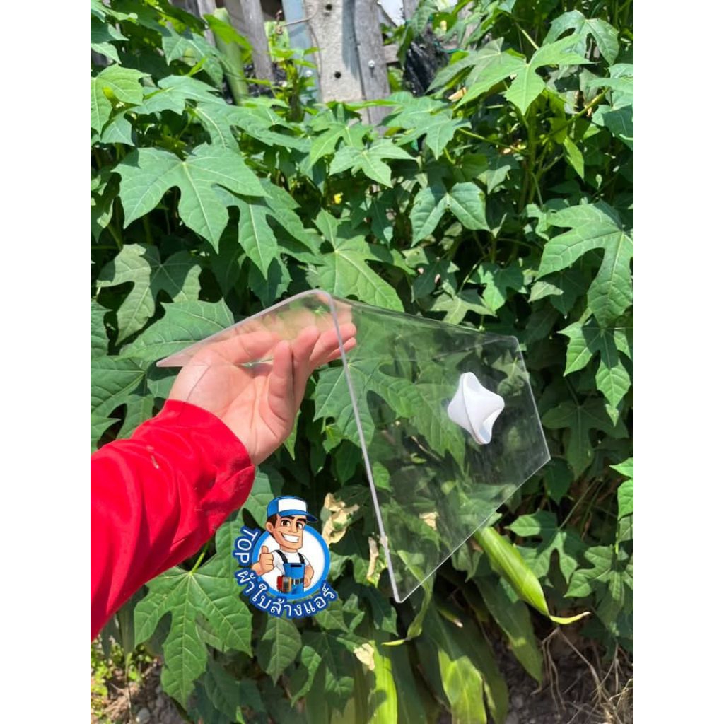 แผ่นอะคลิลิก สำหรับงานล้างแอร์ กันน้ำกระเด็นโดนฝ้าเพดาน - รูปที่ 3